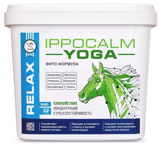 Фото Подкормка успокоительная Ippocalm Yoga,1.3 кг.,Ippolab