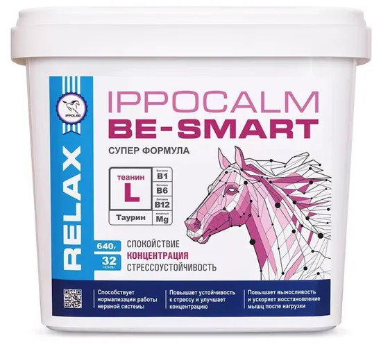 Фото Подкормка успокоительная Ippocalm Be-Smart, 1.3кг.,Ippolab