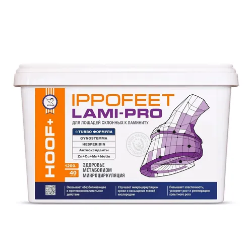 Фото Ippofeet Lamipro, 1200 гр. Ippolab