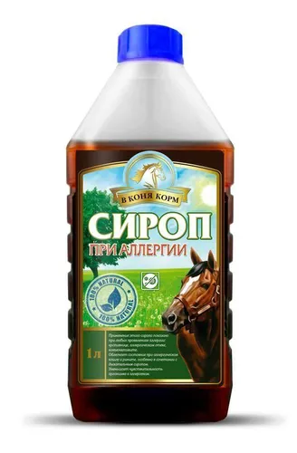 Фото Сироп при Аллергии, 1 л.