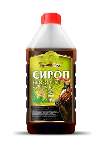 Фото Сироп Спокойная Лошадь, 1 л.