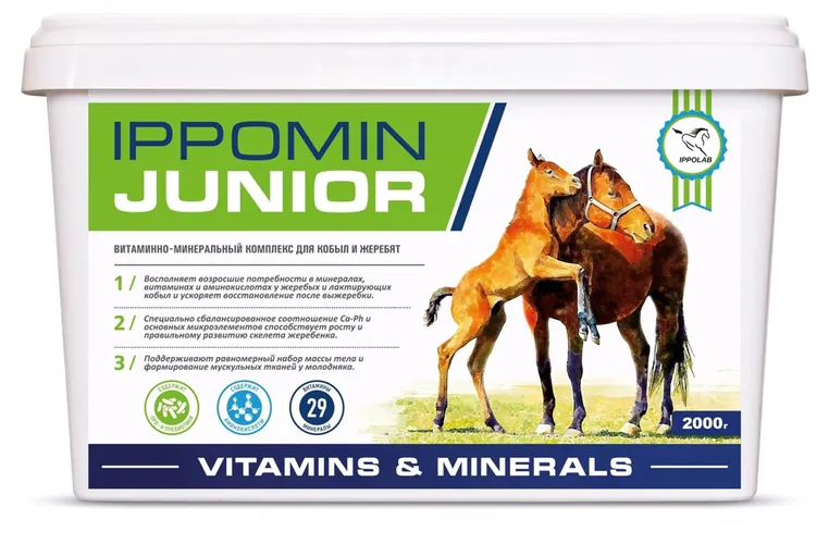 Фото Витаминно-минеральная подкормка Ippomin Junior, 2 кг. Ippolab