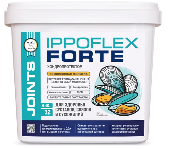 Фото Добавка для суставов Ippoflex Forte, 1 кг. Ippolab
