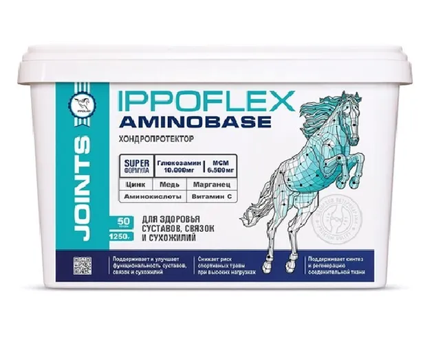 Фото Добавка для суставов Ippoflex Amino Base, 1250 гр. Ippolab