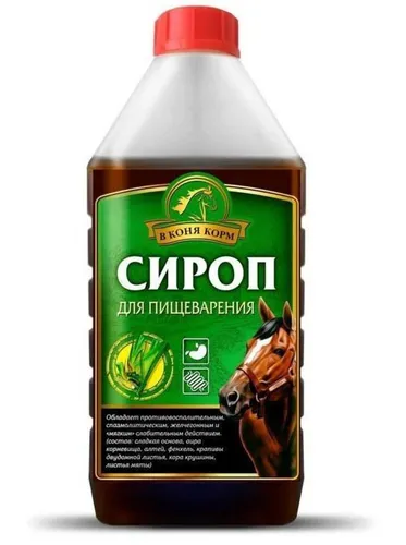Фото Сироп для пищеварения, 1 л., В коня корм