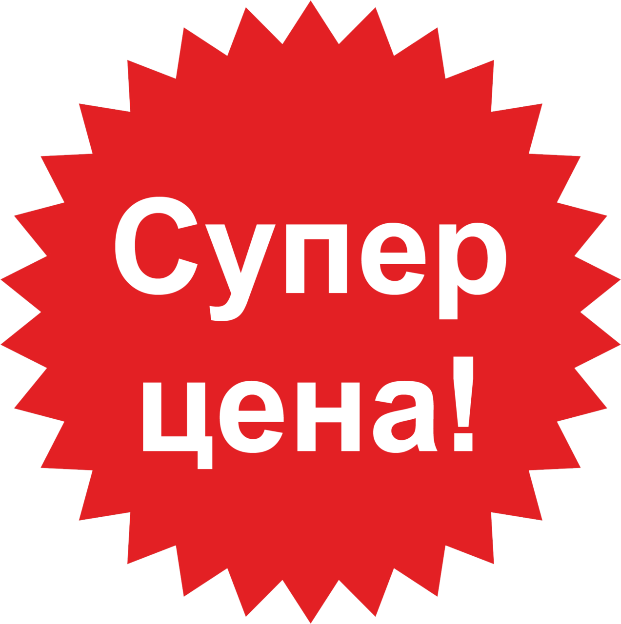 Акция
