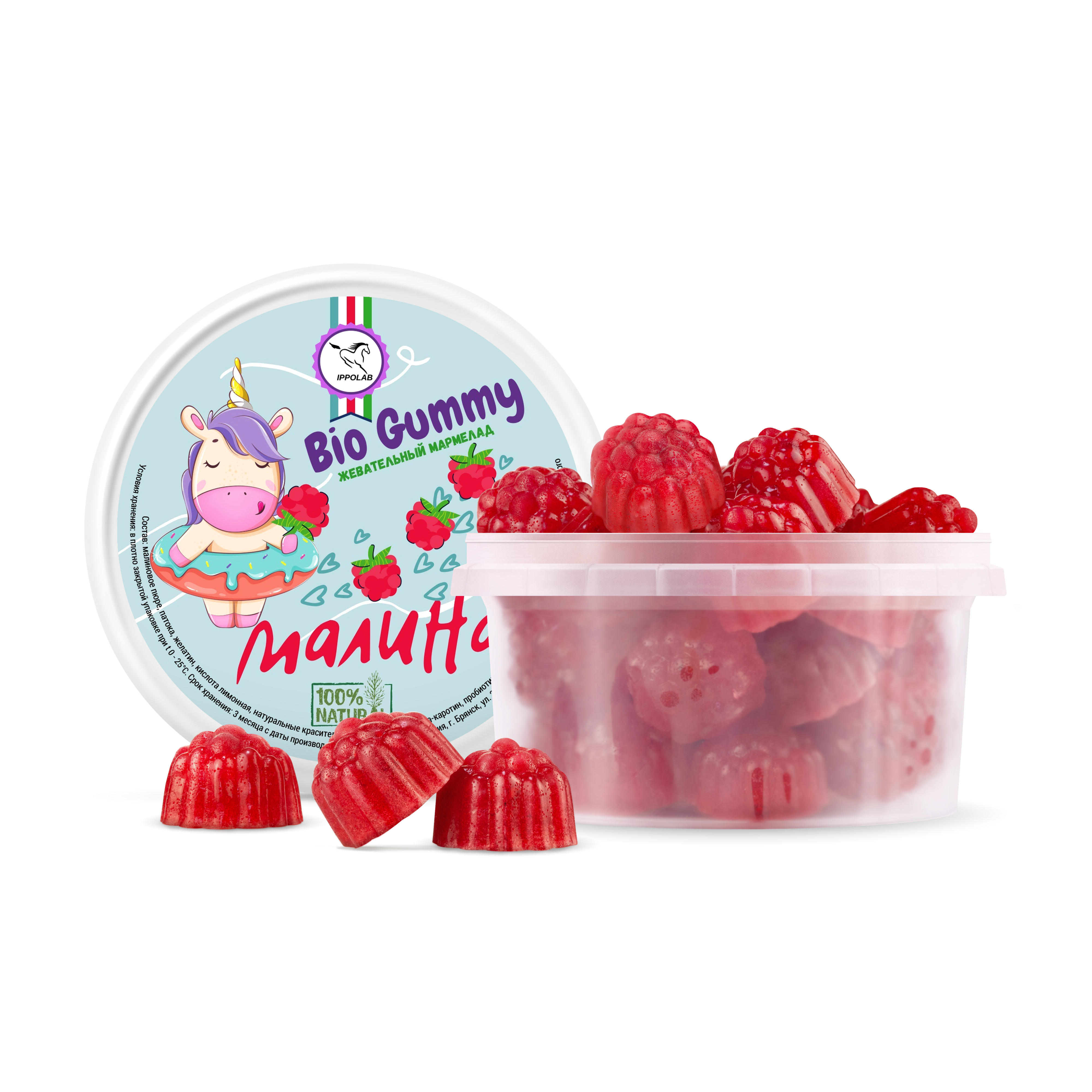 Мармелад Bio Gummy, 300 гр. Ippolab 2