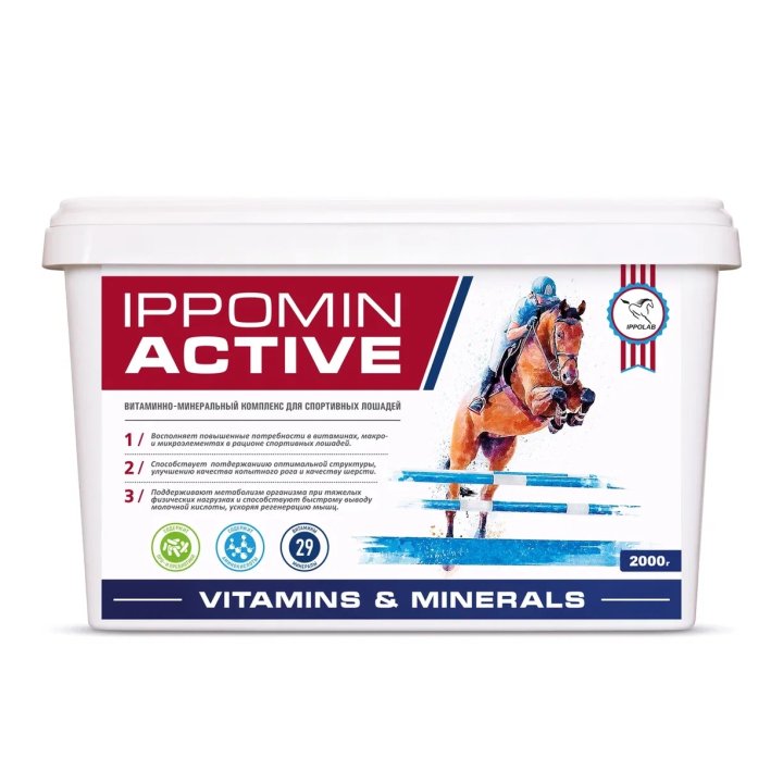 Витаминно-минеральный комплекс Ippomin Active, 2 кг. Ippolab