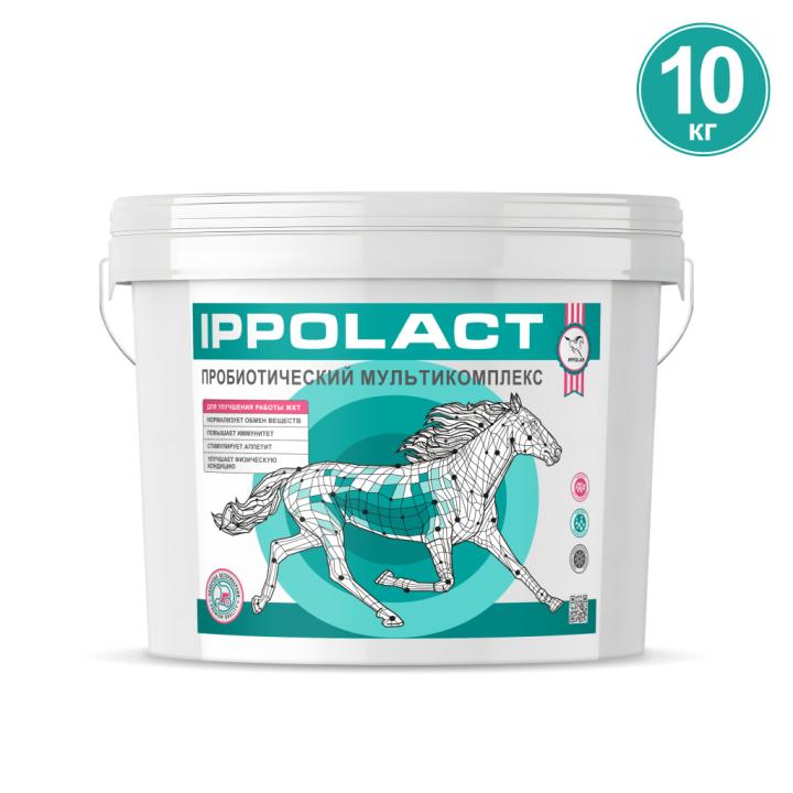 Ипполакт, 10 л., Ippolab