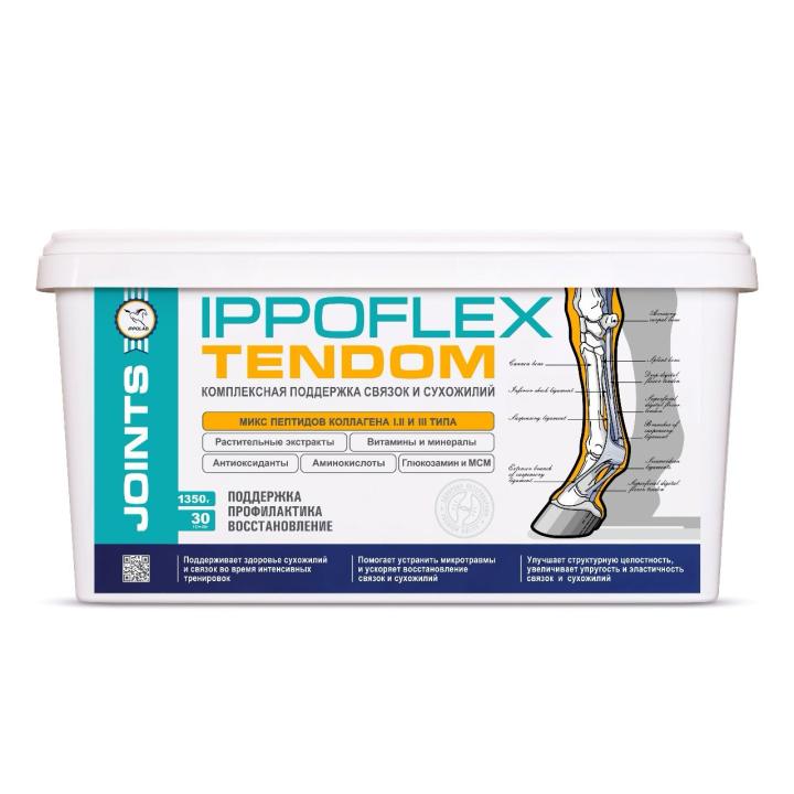Добавка для сухожилий и связок Tendon, 1,5 кг. Ippolab