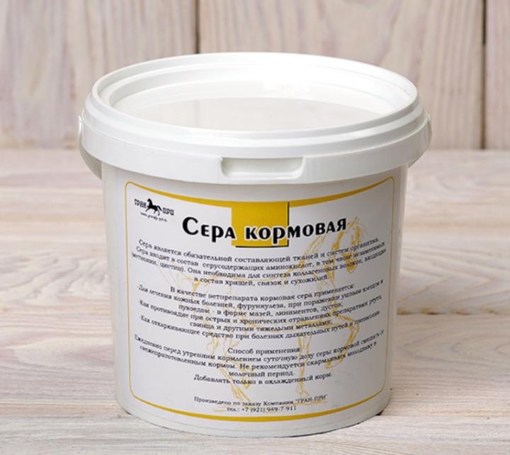 Сера кормовая, 1 кг. Гран При